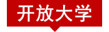 远程教育