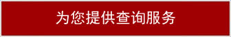 职业培训