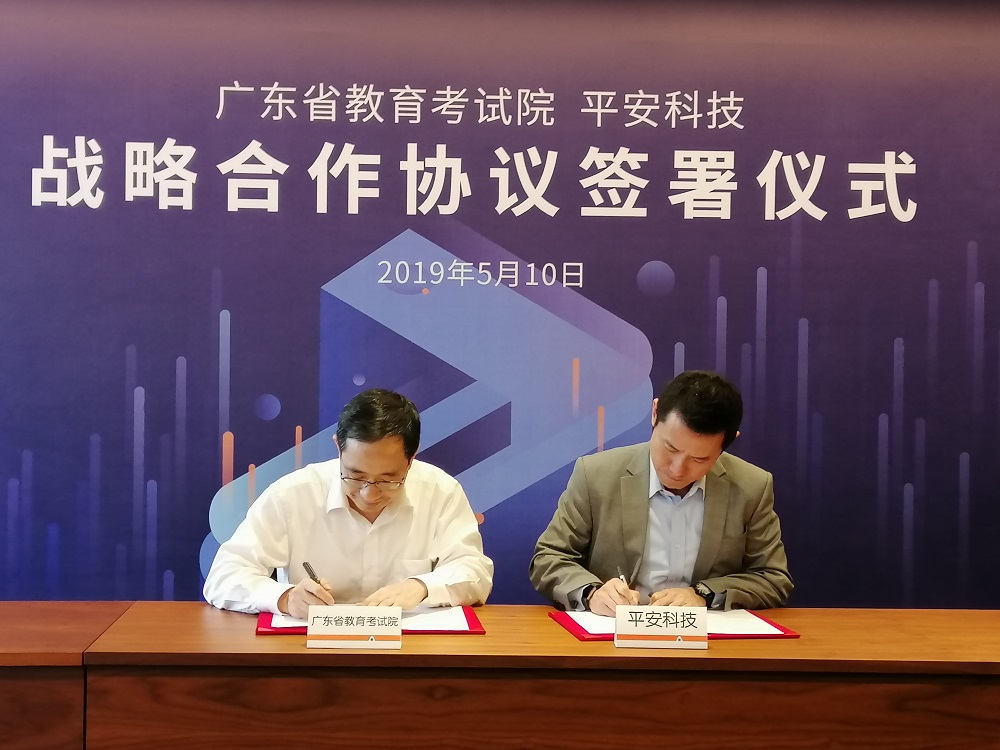 微信图片_20190510193915.jpg
