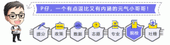 广东这么热，哪些